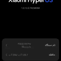 گوشی|موبایل|اهواز, کوی علوی|دیوار