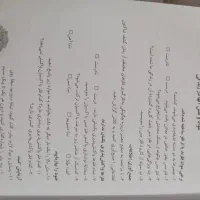 کتاب کار علوم نهم|کتاب و مجله آموزشی|رضوانشهر, |دیوار