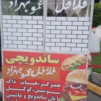 چرخ فلافل|فروشگاه و مغازه|کامیاران, |دیوار