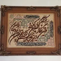 تابلو فرش ون یکاد