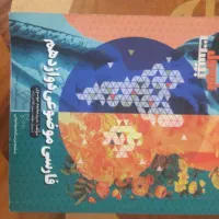 فرمول بیست پیشترفه فارسی۴۰۴