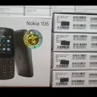 پخش گوشی های نوکیا 106 اصل