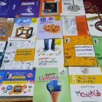 کتاب های کنکور مخصوص انسانی و رشته ای تربیت معلم