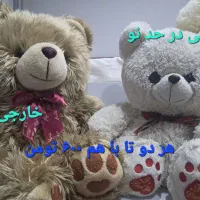 عروسک‌های خوشگل و قشنگ