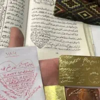 سرکتاب ، دعا ، تضمینی