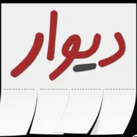 اجاره مغازه،خیابان شهیدشیرعلی پاپی