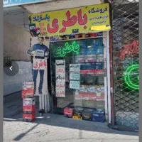 باطری خودرو باتری ماشین تعاونی نصب درمحل شبانه روز|قطعات یدکی و لوازم جانبی|مشهد, کلاهدوز|دیوار