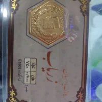 پارسیان 600سوت