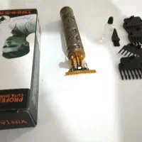 ماشین اصلاح