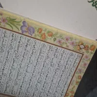 قرآن گلاسه عثمان طه و مفاتیح و گنج العرش|کتاب و مجله مذهبی|تهران, تهرانپارس غربی|دیوار