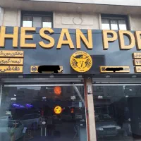 صافکاریpdr.شاسی کشی.لیسه گیری.پولیش.سرامیک