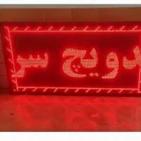 تابلو روان سایز ۲۰۰ در ۱۱۰