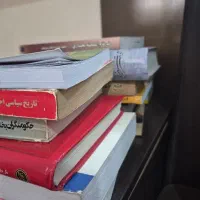 استخدام