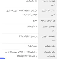 گوشی  سامسونگ A05 64GB|موبایل|اردبیل, |دیوار