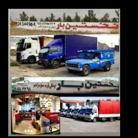ارسال بسته بندی نیسان خاورمشهدتهران به کل ایران