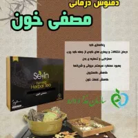 پک لاغری|خوردنی و آشامیدنی|تهران, تختی|دیوار