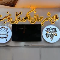 ساخت چنلیوم