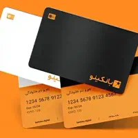 بانکینو|کارت هدیه و تخفیف|لردگان, |دیوار