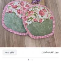دمکنی|سفره، حوله، دستمال آشپزخانه|قم, نیروگاه|دیوار