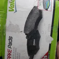 لنت ترمز والئو