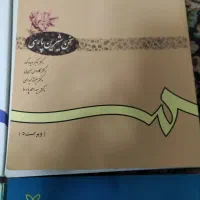 کتاب دانشگاه آزاد