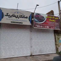 فروش مغازه تجاری حاشیه خیابان قدس نبش قدس۵