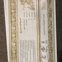 جشنواره فجر|بلیت تئاتر و سینما|تهران, سید خندان (جلفا)|دیوار