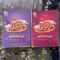 کتاب تست کنکور تجربی|کتاب و مجله آموزشی|مشهد, الهیه|دیوار