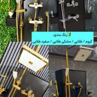 لوله و اتصالات