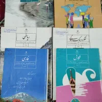 کتاب کلاس هفتم