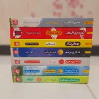 مجموعه کتاب رمان سالم تمیز