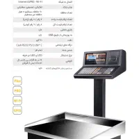 نمایندگی انحصاری ترازو رادین در سمنان|فروشگاه و مغازه|سمنان, |دیوار