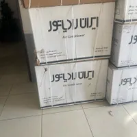 کولر گازی اسپلیت، ایران رادیاتور تروپیکالT3