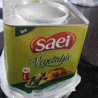 روغن 4کیلویی ساعی