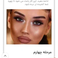 ناخن کار