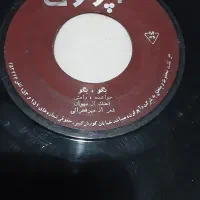 صفحه گرام