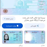 گمشده