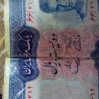 اسکناس