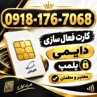 0918-176-7068