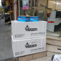 پکیج پرلاپرو بوتان