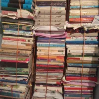 خرید و فروش کتاب دست دوم و نو