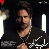 بلیط کنسرت سهراب پاکزادبجنورد۴شنبه و۵شنبه۱۹ام،۲۰ام