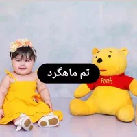 ماه بانو