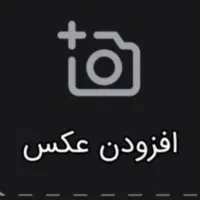 فروش زمین منطقه سرو فوری فوری