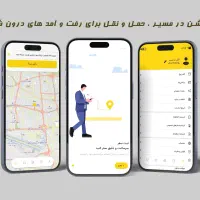 طراحی سایت و اپلیکشن اختصاصی|خدمات رایانه‌ای و موبایل|تهران, جماران (نیاوران)|دیوار