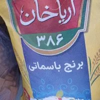 برنج طبیعت ،ماهپیکر،سوپر،۳۸۶|خوردنی و آشامیدنی|مشهد, محمدآباد|دیوار