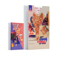 کتاب فرمول بیست دوازدهم|کتاب و مجله آموزشی|تهران, حکیمیه|دیوار