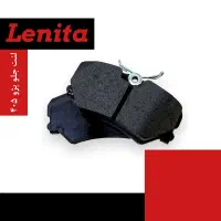 فروشگاه تخصصی لنت ترمز لِنیتا|قطعات یدکی و لوازم جانبی|کاشان, باهنر|دیوار