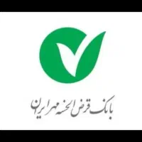 وام بانک مهر ایران|لوازم التحریر|کوهدشت, |دیوار