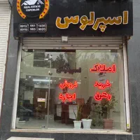 50متر-بحر-اصلی-قلم-تخلیه